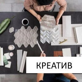 Дизайнерская плитка