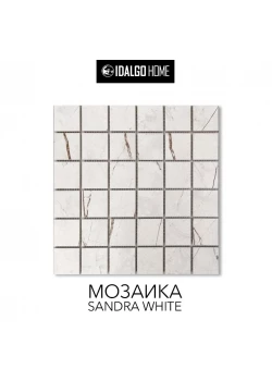 Мозаика Idalgo Sandra White 30x30 (5x5)